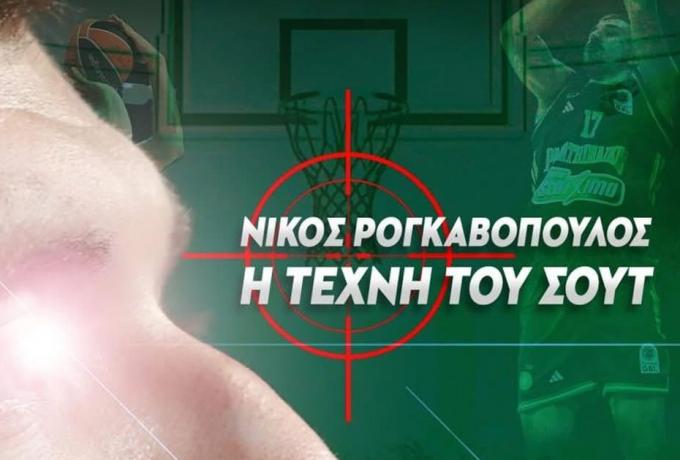 Ξεκινάει αύριο με Ρογκαβόπουλο το χριστουγεννιάτικο καμπ μπάσκετ στο ΟΑΚΑ!