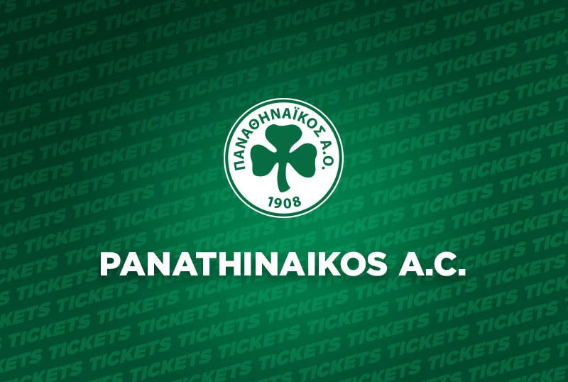 Ερασιτέχνης Παναθηναϊκός: Κλείστε θέση για τους πρώτους αγώνες του 2026