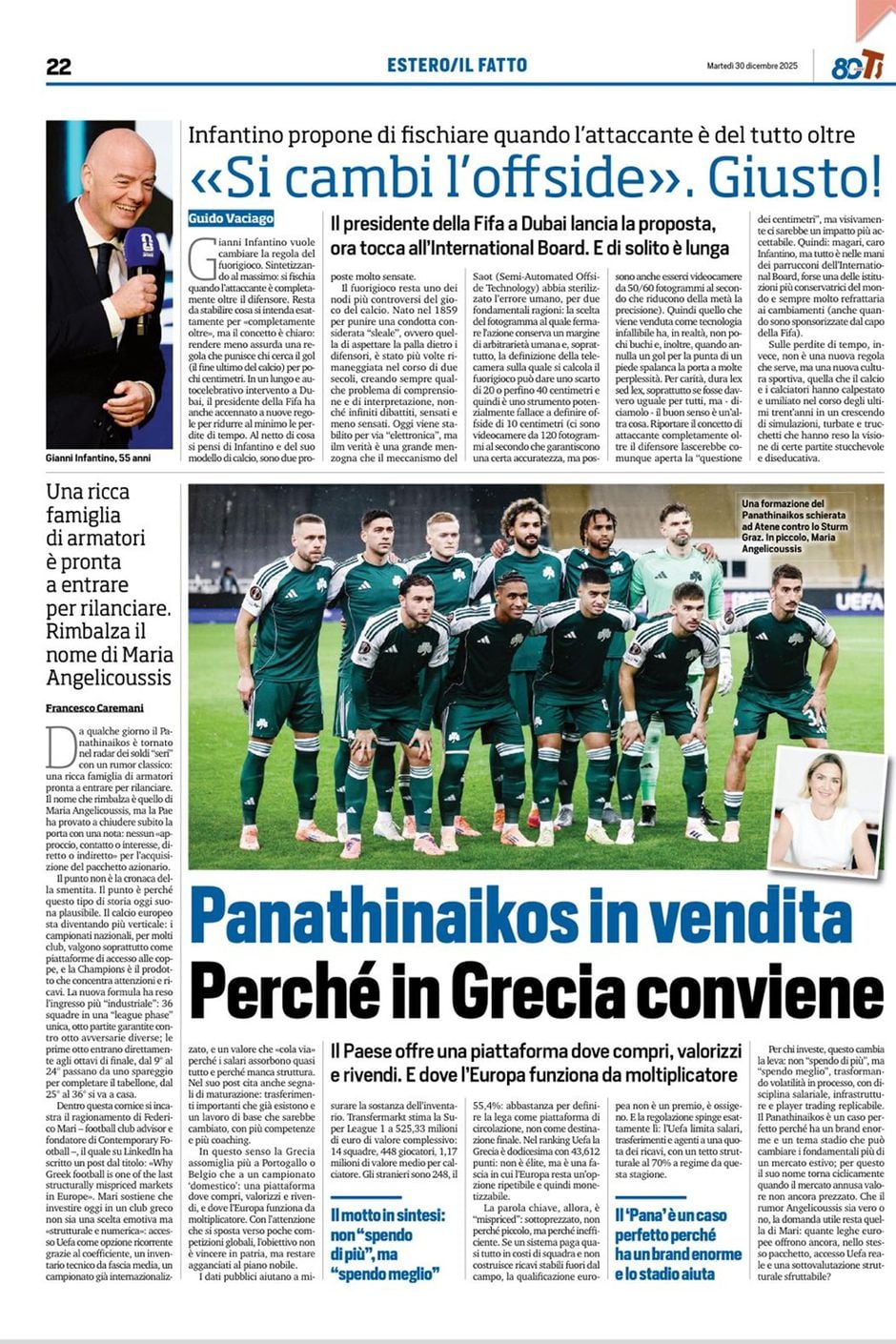 Θέμα στην Ιταλία ο Παναθηναϊκός και... η Αγγελικούση! (pic)