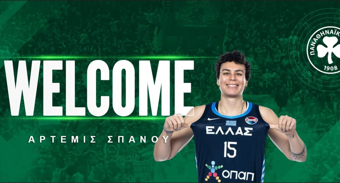 Επίσημη η βόμβα: Η Άρτεμις Σπανού ανακοινώθηκε από τον Παναθηναϊκό