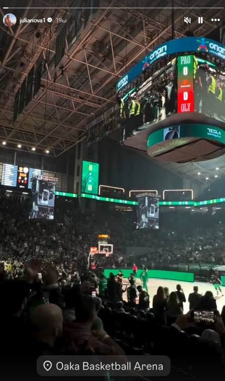 Είδε το Παναθηναϊκός - Ολυμπιακός και η Τζούλια Νόβα - Η selfie από το Telekom Center Athens (pics)