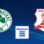 Πού θα δείτε Παναθηναϊκός – Πανσερραϊκός: Τι ώρα παίζουν σήμερα - Κανάλι 11/1