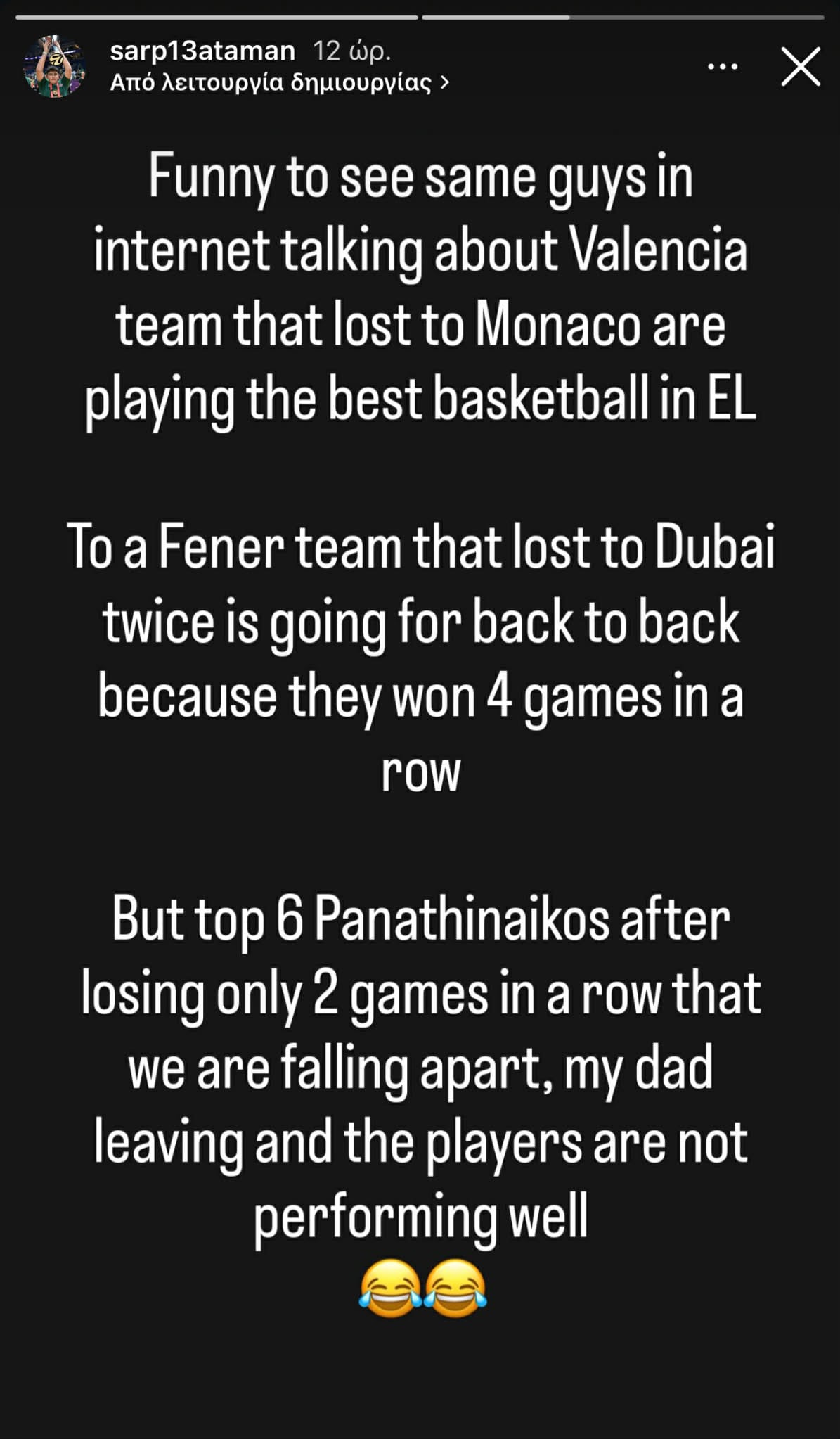 Σαρπ Αταμάν: «Είναι αστείο - Έλεγαν να φύγει ο πατέρας μου από τον Παναθηναϊκό» (pic)