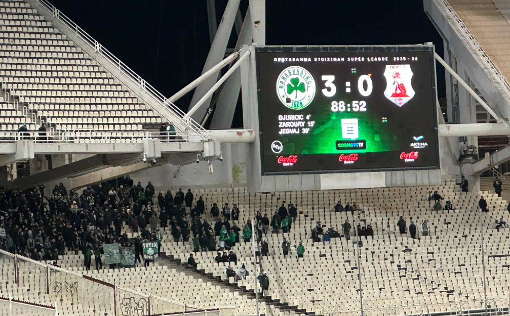 Ακούστηκαν συνθήματα κατά Αλαφούζου: «Εσύ δεν είσαι Παναθηναϊκός»