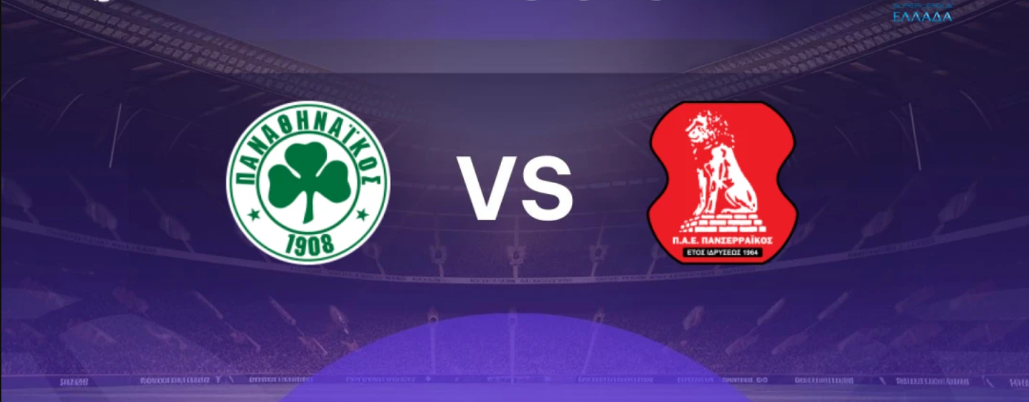 Παναθηναϊκός - Πανσερραϊκός: Τα τελευταία νέα για την ενδεκάδα