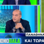 Παπαδημητρίου: «Πόσο έχει αδικήσει η φύση τον Ρενάτο Σάντσες» (vid)