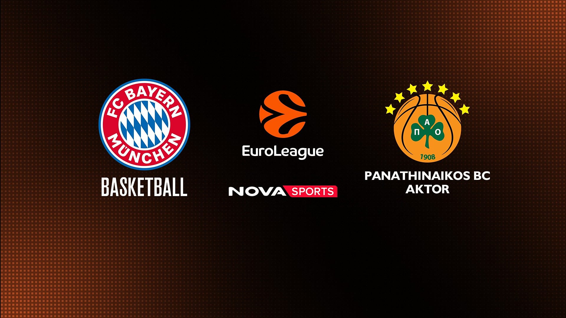 Τι ώρα παίζουν σήμερα Μπάγερν – Παναθηναϊκός: Το κανάλι 15/1