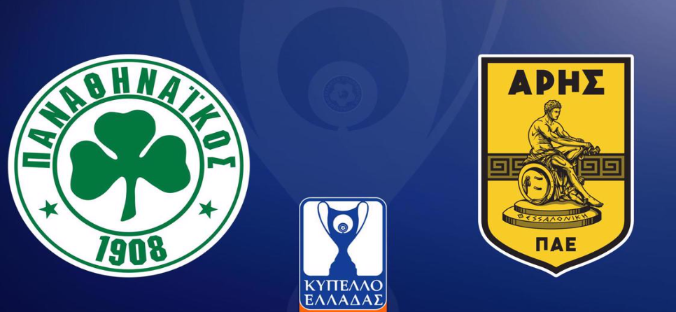 Παναθηναϊκος - Αρης Live Streaming σήμερα 14/01