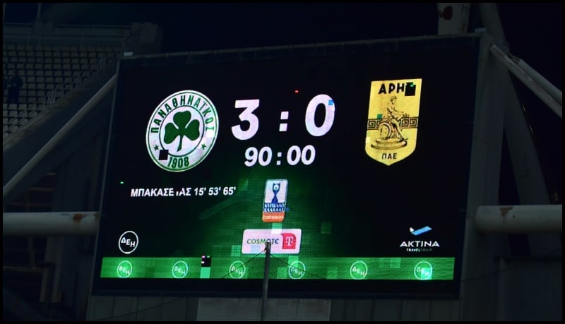 Παναθηναϊκός - Άρης 3-0: Η κριτική των παικτών του Τριφυλλιού