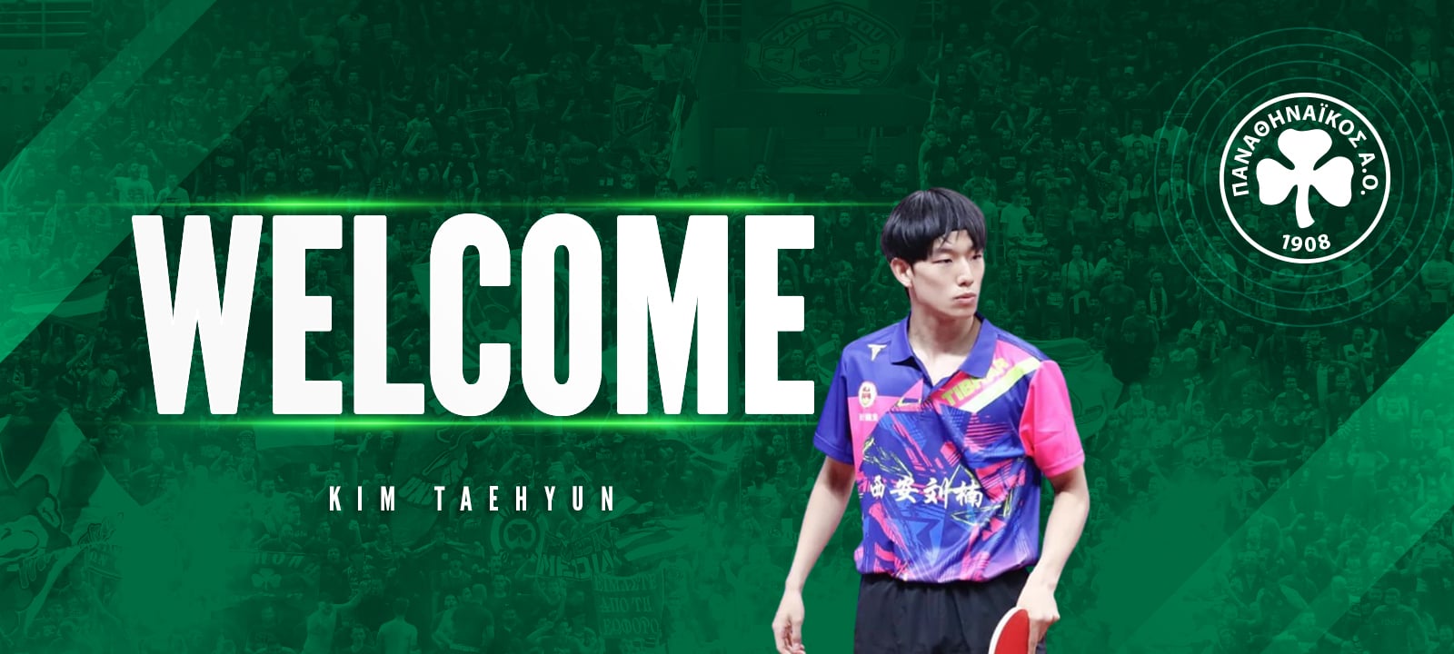 Επίσημο: Ανακοίνωσε τον Κιμ Ταεχιούν ο Παναθηναϊκός
