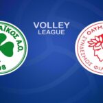 Παναθηναϊκός - Ολυμπιακός Live Streaming, τελικός Σούπερ Καπ