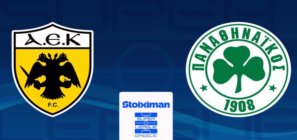 ΑΕΚ - Παναθηναϊκος Live Streaming σήμερα 18/01