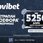 Τετραπλή προσφορά* στην Novibet με κορυφαία έπαθλα!