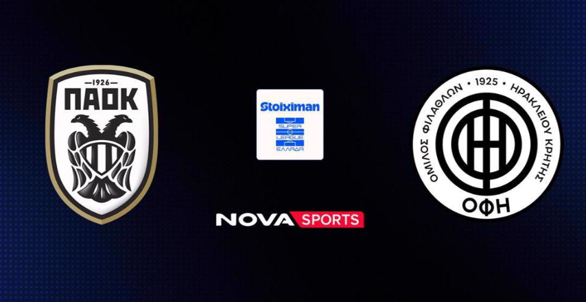 ΠΑΟΚ - ΟΦΗ Live Streaming σήμερα (18/01)