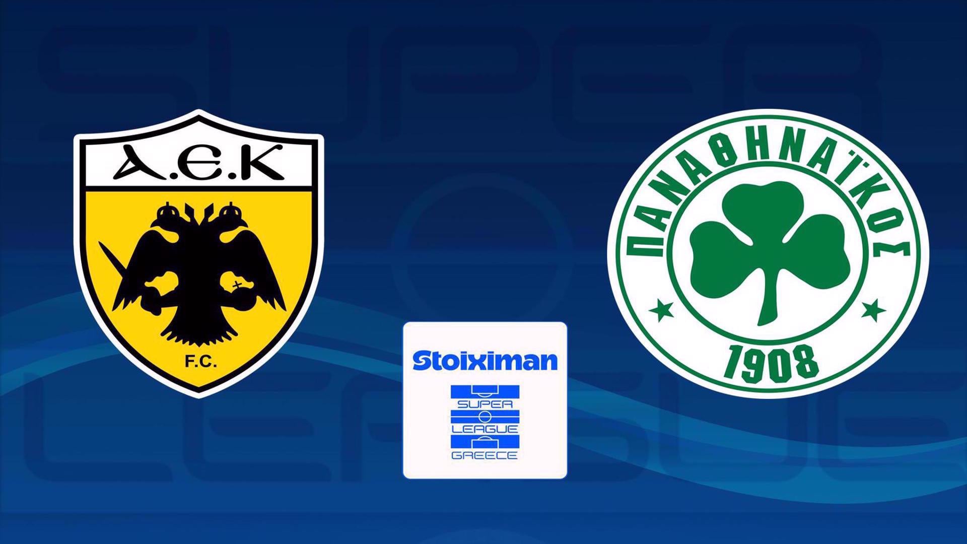 Πού θα δείτε ΑΕΚ – Παναθηναϊκός: Τι ώρα παίζουν σήμερα - Το κανάλι 18/1