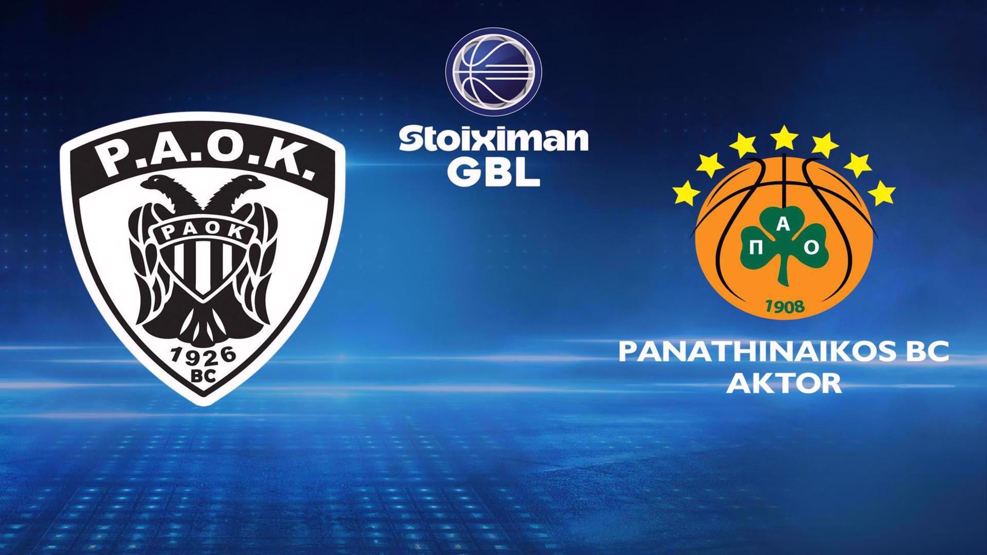 Πού θα δείτε ΑΕΚ – Παναθηναϊκός: Τι ώρα παίζουν σήμερα - Το κανάλι 18/1