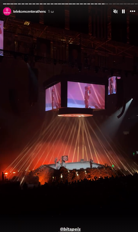 Παναθηναϊκός: Συναυλία ΒήταΠεις στο Telekom Center Athens! (pic)