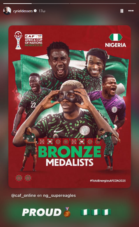 Ντέσερς: Η ανάρτηση για την κατάκτηση της τρίτης θέσης στο Κύπελλο Εθνών Αφρικής (pic)
