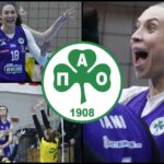 Συνεχίζει το «σερί» ο Παναθηναϊκός, δύσκολη νίκη κόντρα στον Ηλυσιακό