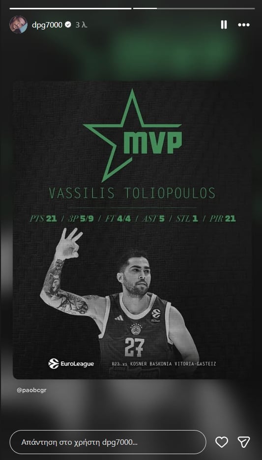 Γιαννακόπουλος: Η ανάρτηση για τον Βασίλη Τολιόπουλο