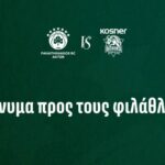 Παναθηναϊκός – Μπασκόνια: Η έκτακτη ενημέρωση της ΚΑΕ