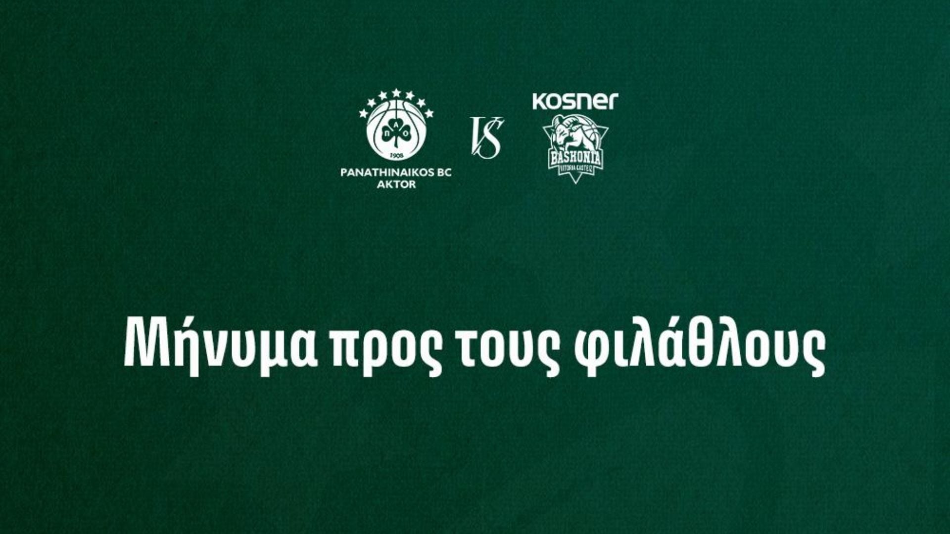 Παναθηναϊκός – Μπασκόνια: Η έκτακτη ενημέρωση της ΚΑΕ