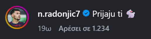 Προκαλεί ποδοσφαιριστής του Ερυθρού Αστέρα: «Σου αρέσουν οι λαγοί» (pic)