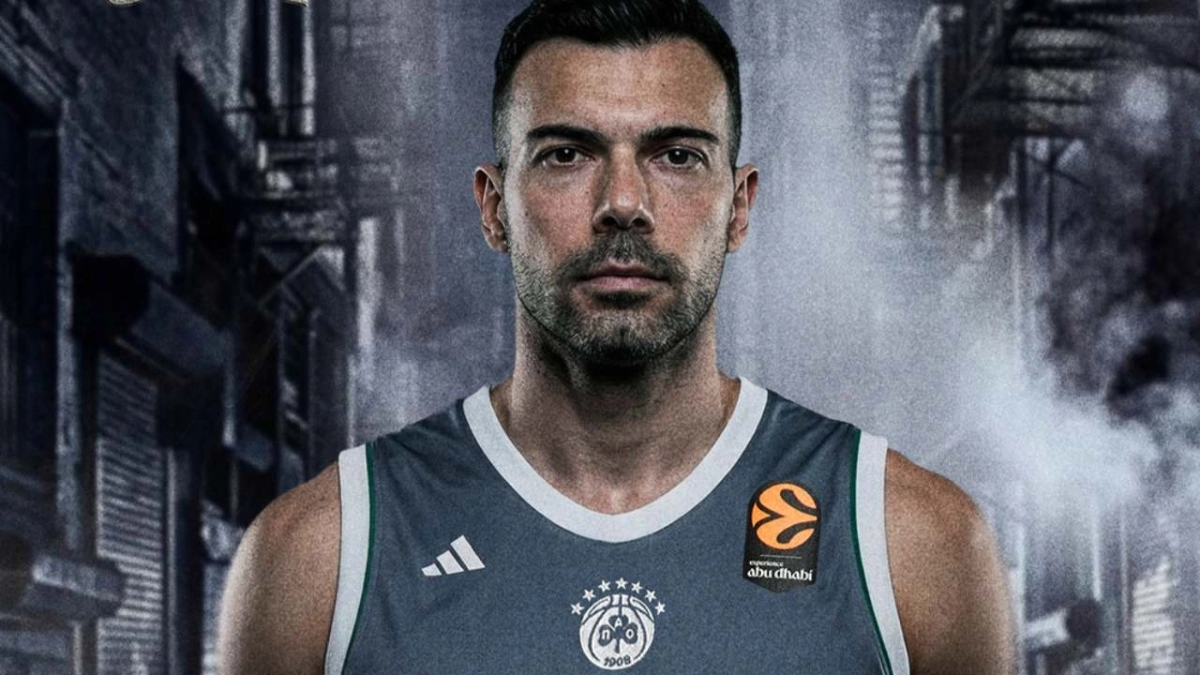 Παναθηναϊκός: Παρουσίασε τη φανέλα... city jersey, πότε θα τη φορέσει