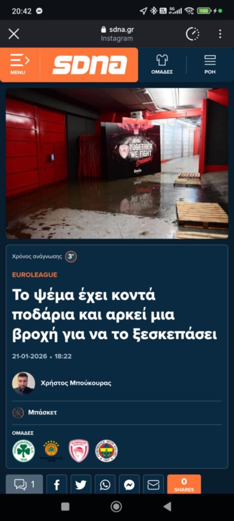 Γιαννακόπουλος: Ξεσκέπασε το θέατρο του παραλόγου με το ΣΕΦ