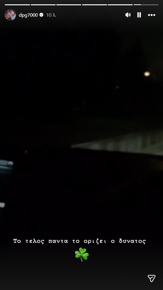 Γιαννακόπουλος: Η αντίδραση και το μήνυμα μετά την ήττα από τη Μακάμπι!