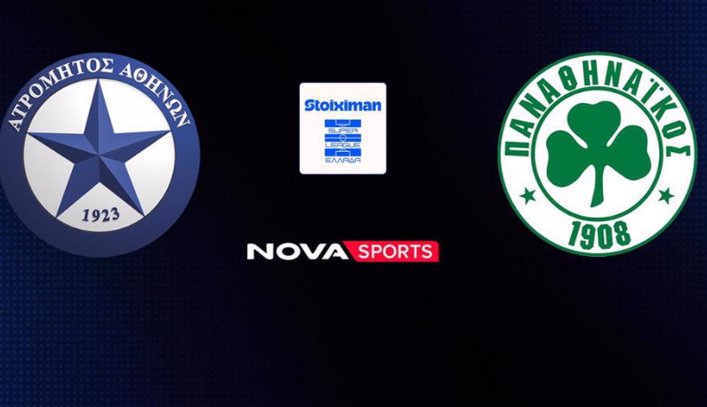 Ατρομητος - Παναθηναϊκος Live Streaming σήμερα 25/01