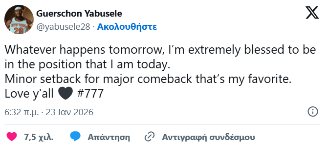 Παναθηναϊκός: Προανήγγειλε «μεγάλη επιστροφή» ο Γιαμπουσέλε (pic)