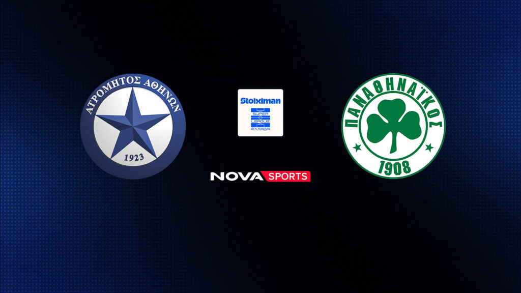 Πού θα δείτε Ατρόμητος – Παναθηναϊκός: Τι ώρα παίζουν - Το κανάλι 25/1