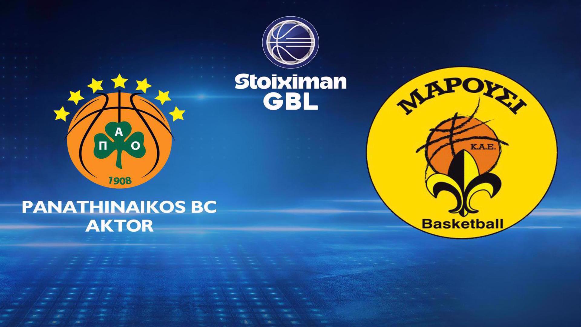 Παναθηναϊκός – Μαρούσι: Η ώρα και το κανάλι του αγώνα σήμερα 15/1