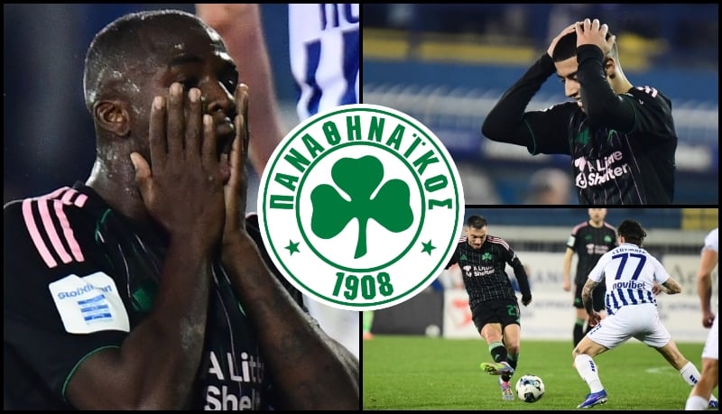 Τραγικός Παναθηναϊκός, «χ»άρισε βαθμούς στο Περιστέρι!