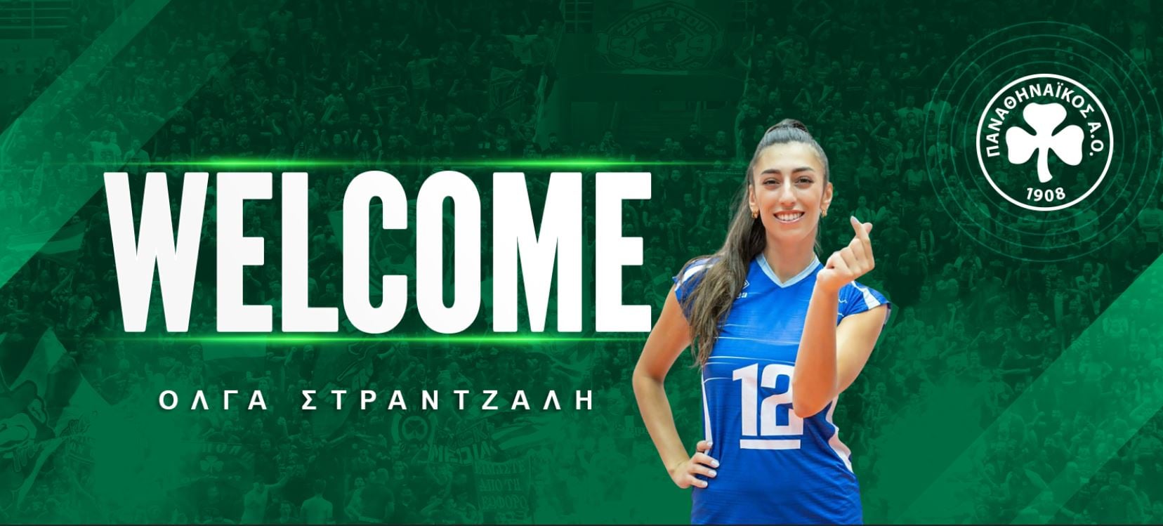Παναθηναϊκός: «Φίνο κορίτσι» και η Στράντζαλη!