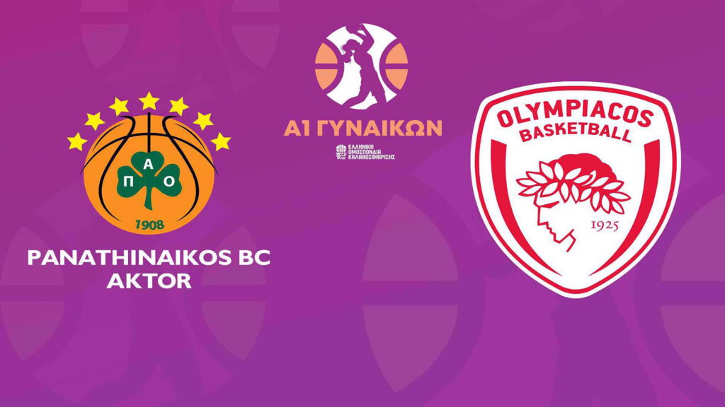 Παναθηναϊκός – Ολυμπιακός σήμερα: Η ώρα και το κανάλι του αγώνα (28/1)