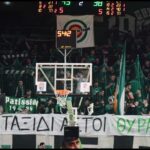 Πανό από τη Θύρα 13 για τους νεκρούς του ΠΑΟΚ: «Καλό ταξίδι Αετοί» (pic)