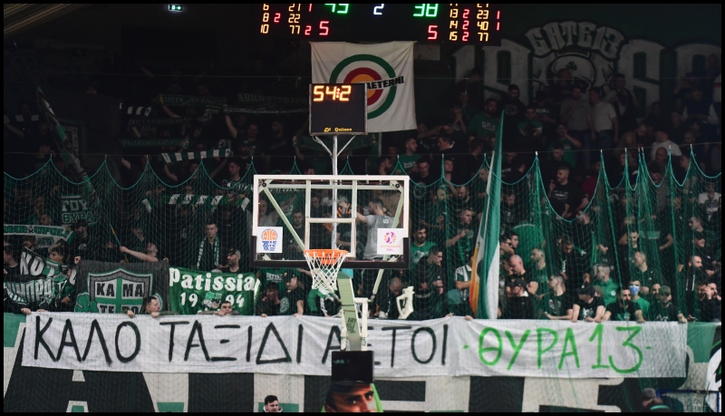 Πανό από τη Θύρα 13 για τους νεκρούς του ΠΑΟΚ: «Καλό ταξίδι Αετοί» (pic)