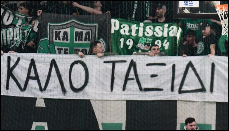 Πανό από τη Θύρα 13 για τους νεκρούς του ΠΑΟΚ: «Καλό ταξίδι Αετοί» (pic)