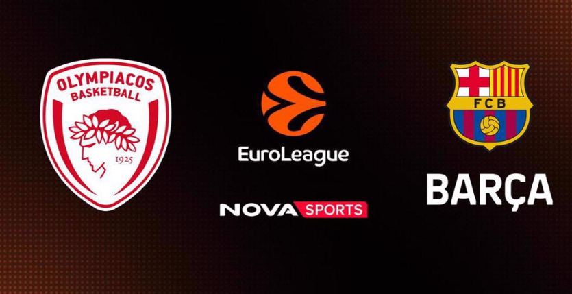Ολυμπιακος - Μπαρτσελoνα Live Streaming σήμερα (29/01)