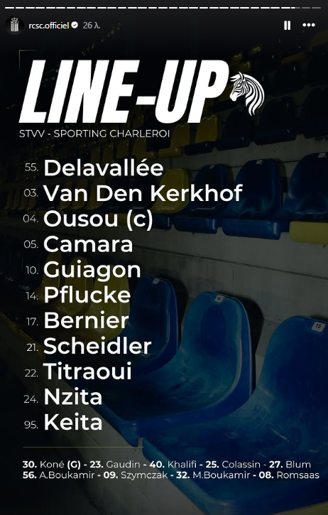 Βασικός ο Καμαρά στη Σαρλερουά και ο Παναθηναϊκός... περιμένει! (pic)