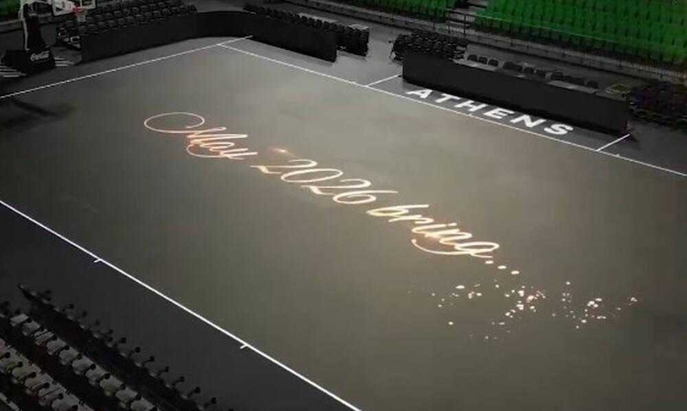 Παναθηναϊκός: Ευχές για το 2026 με πρωταγωνιστές τους παίκτες και το εντυπωσιακό glass floor