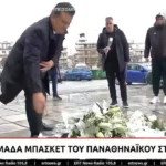 Στην Τούμπα η ομάδα μπάσκετ του Παναθηναϊκού - Τίμησε τη μνήμη των φιλάθλων του ΠΑΟΚ