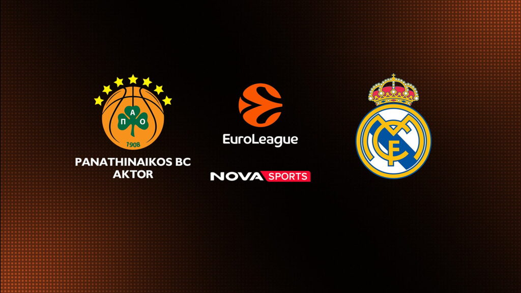 Που θα δείτε Παναθηναϊκός – Ρεάλ: Κανάλι και ώρα σήμερα 3/2