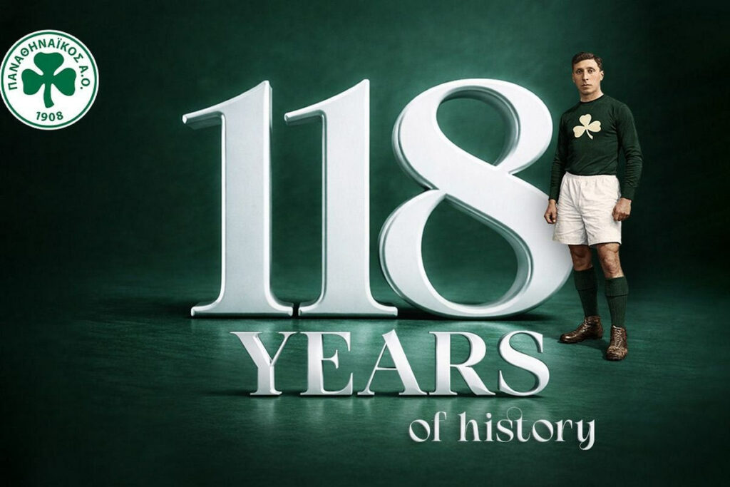 Ερασιτέχνης Παναθηναϊκός: «Γιορτάζουμε τα 118 χρόνια παρουσίας στον παγκόσμιο αθλητιμό και στο διεθνές κοινωνικό στερέωμα»