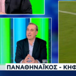 Παναθηναϊκός – Κηφισιά: Η «ματιά» της Λαμπαδαρίου για τη διαιτησία (vid)