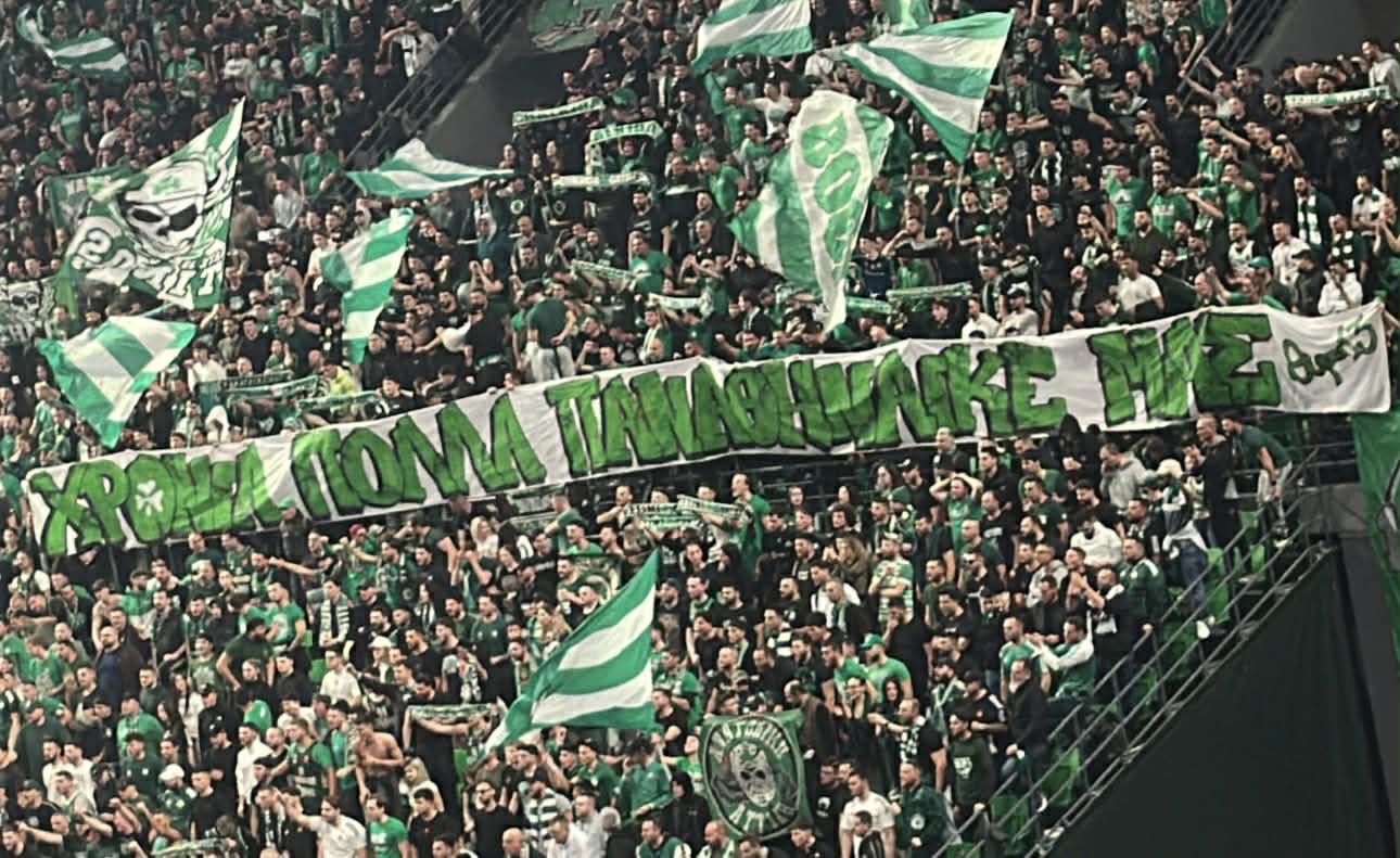 Θύρα 13: Το πανό για τα γενέθλια του Παναθηναϊκού (pic)