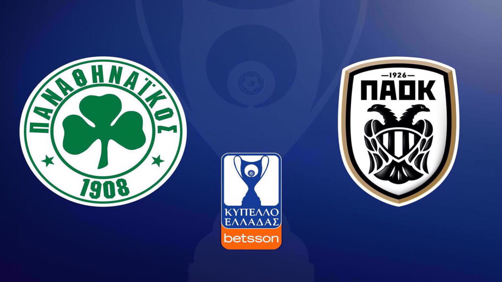 Πού θα δείτε Παναθηναϊκός – ΠΑΟΚ: Τι ώρα παίζουν - Το κανάλι 4/2