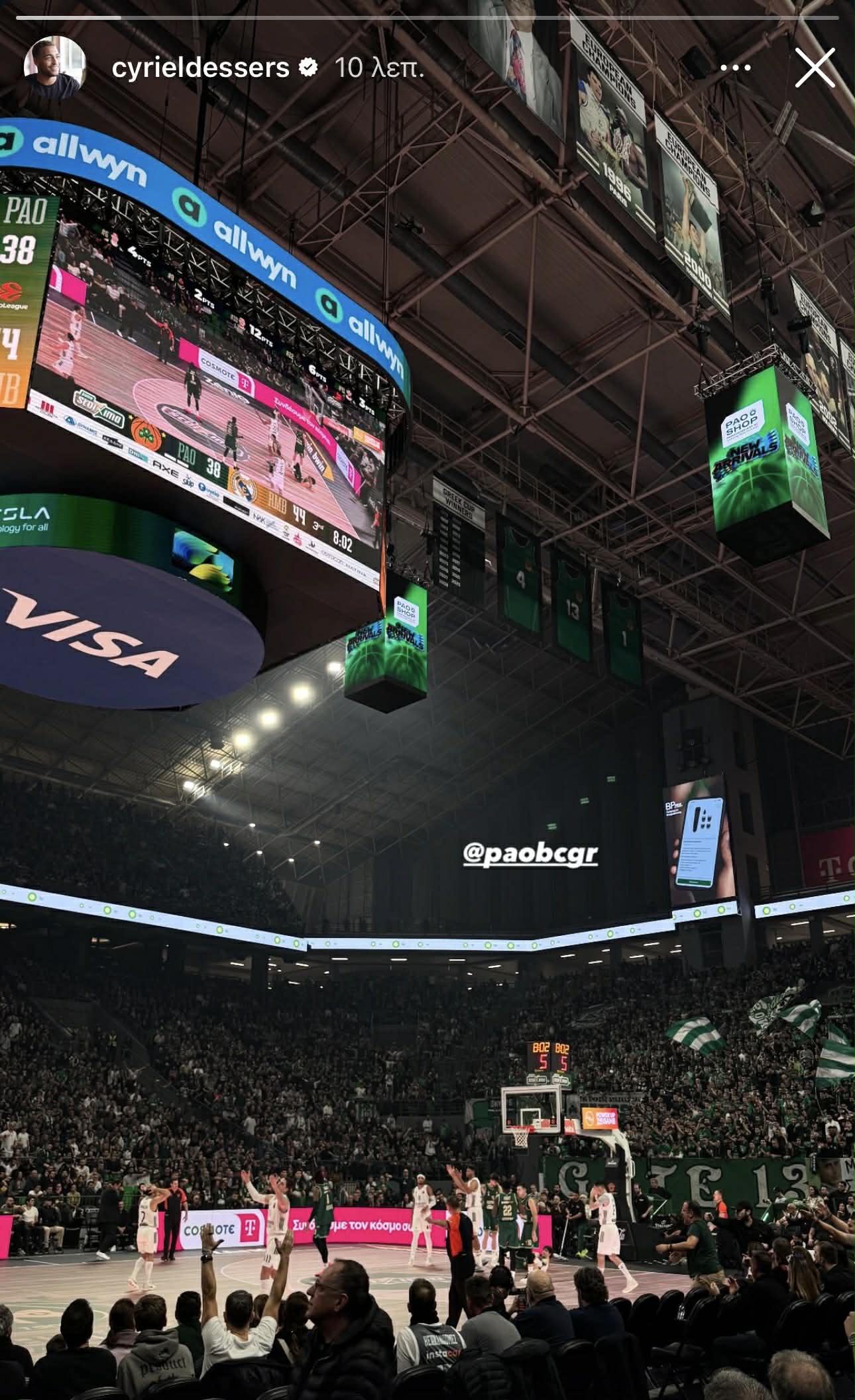 Παναθηναϊκός - Ρεάλ: Βλέπει τη «μάχη» ο Ντέσερς από το Telekom Center Athens (pic)